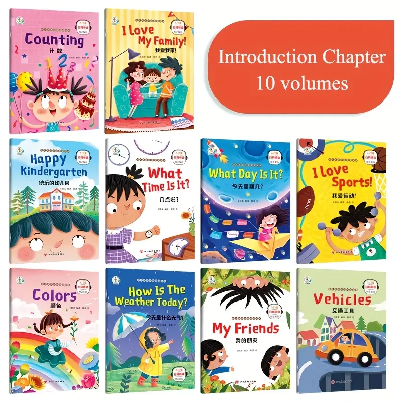 20-Volume Early Childhood English Enlightenment Graded Reading Picture Books, Beginner and Advanced, Colorful Children's Story Books